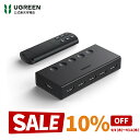 【スーパーSALE限定10%OFF&クーポン】★楽天1位★UGREEN HDMI 切り替え器 5入力1出力 4K@60Hz HDMIセレクター HDMI切替器 HDCP 2.2/HDMI 2.0 手動 切り替え【PS3/PS4/PS5/Nintendo Switch動作確認済み】
