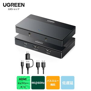 UGREEN 4K HDMI ץ㡼ܡ ѥ롼ǽ 4K@60Hz /1080P 60Hz ٱ ¶ۿ  饤ۿ Ͽ ̶ͭ Switch PS5/PS4 Xbox Wiiuб Mac/Windows/Linux/Android/iPad OS17Ŭ