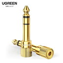 UGREEN 3.5mm 6.35mm 変換アダプタ オーディオケーブル ステレオミニプラグ(メス)⇒ステレオ標準プラグ(オス) 24K金メッキコネクタ 3.5...