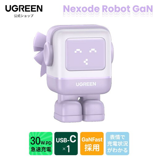 UGREEN Nexode RG 30W PD 充電器 ロボット型 USB-C充電器 【表情で充電状況がわかる】 GaNFast採用 PD/PPS/QC4+規格対応 iPhone 15-8シリーズ、Galaxy S23 Ultra、Google Pixelシリーズ、MacBook Air、iPad Pro かわいい 女性 type-C UGREEN Nexode RG 30W PD 充電器 ロボット型 USB-C充電器 【表情で充電状況がわかる】 GaNFast採用 PD/PPS/QC4+規格対応 iPhone 15-8シリーズ、Galaxy S23 Ultra、Google Pixelシリーズ、MacBook Air、iPad Pro かわいい 女性 type-C