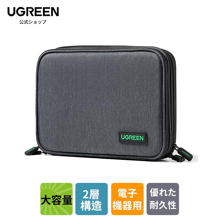 UGREEN 電子機器オーガナイザー 旅行用ケーブルオーガナイザー ガジェットバッグ アクセサリー USBケーブルコード USBフラッシュドライブ SDカード ハードドライブパワーバンク iPad Mini タブレット用