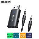 UGREEN トランスミッター&レシーバー Bluetooth 5.1 一台二役 ぶるーつーす送信機&受信機 3.5mm オーディオ 通信距離10M マイク内蔵...