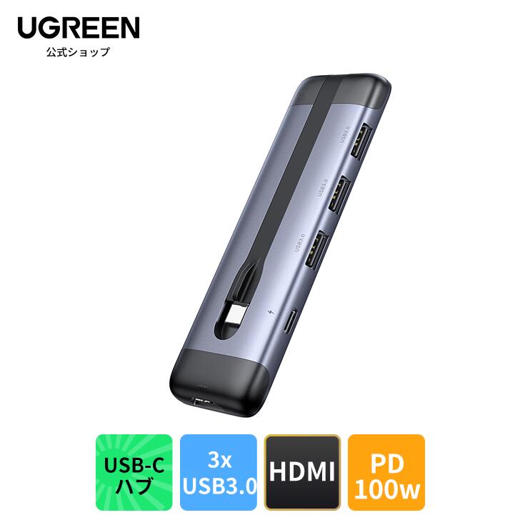 UGREEN USB-Cϥ USB C TO 3xUSB3.0+HDMI+PD