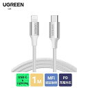 UGREEN USB-C Lightningケーブル【MFi認証取得 PD対応 1M 2M】急速充電 ライトニングケーブル 高耐久 ナイロン編み iPhone 14 / 14 Plus / 14pro /14 Pro Max /iPhone 13/12/11/ 11 Pro/ 11 Pro Max/XR XS Max/8Plus対応 1M 2M