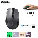 【期間限定10%ポイントバック】UGREEN ワイヤレスマウス Bluetooth&2.4GHz 静音マウス 無線2.4GHz 6ボタン 4000DPI 5段階...