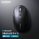 UGREEN ワイヤレスマウス 無線 充電式 作業 仕事 ゲーム兼用 Bluetooth 2.4G 有線 三対応 ゲーミングマウス サイドボタン ボタン配置変更可能 ソフト有り 700mAhバッテリー 5000DPI USB-C充電 ノートPC MacBook Chromebook Windowsパソコン対応 保証