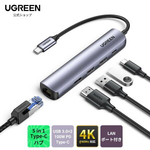 UGREEN 5-IN-1 USB-C PD ϥ 100W USB Power Delivery б USB-Cݡ LANݡ ӥåȥͥå 4Kб HDMIݡ 4K@60Hz ®ǡž usbc ϥ USB-Aݡ USB Type-C ϥ 5in1 USB3.0ݡ usb ϥtype c