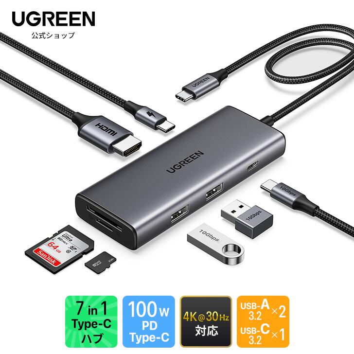 UGREEN Revodok USB Cハブ 7-IN-1 USB ハブ 10Gbps超高速データ転送 2*USB-A 3.2+1*USB-C 3.2(10Gbps) ポート拡張 Type-C Power Delivery 100W 急速充電 4K@30Hz HDMI出力 SD/TFカードリーダー付き MAC OS;linux;IOS;Android対応TypeC