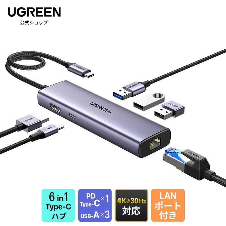 UGREEN USB-Cハブ 6-IN-1 4K@30Hz HDMI出力 Type-Cアダプター 4K HDMI 100W Power Delivery急速充電 ギガビットイーサネット LANポート 3*USB 3.0ポート Windows 11/10 linux MAC OS, IOS, Android Surface Dell MacBook Air M1 M2