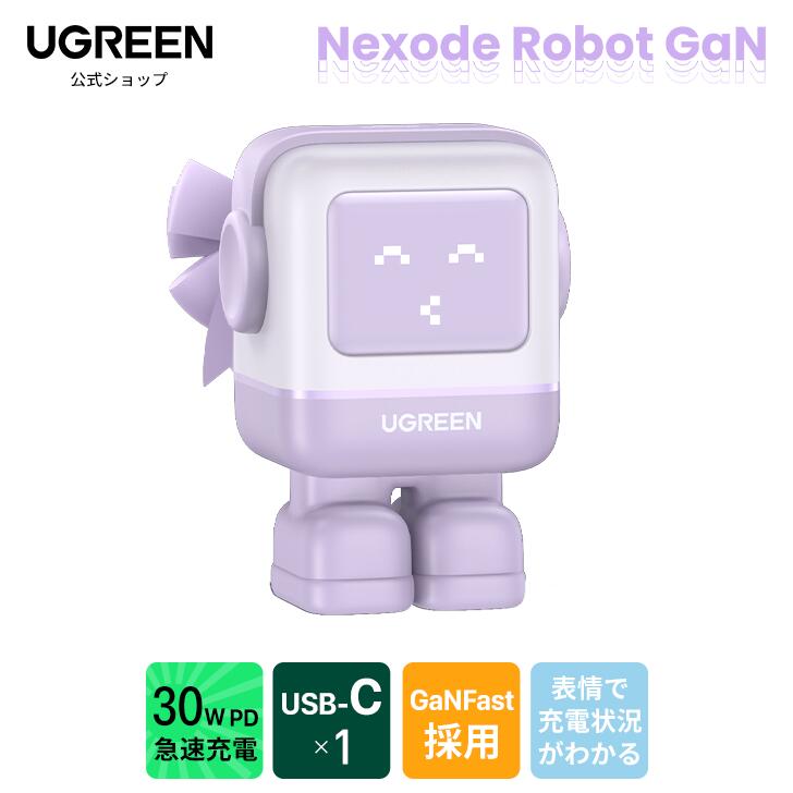 【スーパーSALE 20％OFF】UGREEN Nexode RG 30W PD 充電器 ロボット型 USB-C充電器 【表情で充電状況がわかる】 GaNFast採用 PD/PPS/QC4+規格対応 iPhone 15-8シリーズ、Galaxy S23 Ultra、Google Pixelシリーズ、MacBook Air、iPad Pro かわいい 女性 type-C