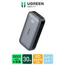 UGREEN 30W モバイルバッテリー 軽量 小型 PD対応 10000mAh 大容量 2ポート USB-C＋USB-A 60W タイプc 充電ケーブル付き パススルー機能 低電流モード搭載 PSE技術基準適合 MacBook Air iPad Pro iPhone Galaxy Androidスマートフォン