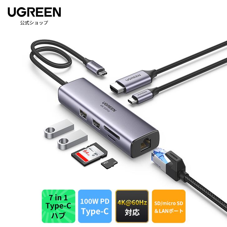 yԌ|Cg10{zUGREEN 7-in-1 USB-C PD nu USB TYPE-C nu 100W USB PowerDeliveryΉ USB-C|[g LAN|[gt 4Ko͑Ή HDMI|[g 4K@60Hz f[^] usbc nu USB-A|[g microSD&SDJ[h Xbg USB Type-C ^Cvc