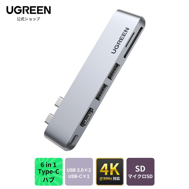 【スーパーSALE 15％OFF】 UGREEN USB Type-C ハブ 6in1 HDMI 4K 一体型 ケーブルレス グレー ハブ USB Cハブ Type-C…