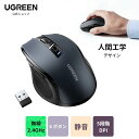 【期間限定P5倍 5/5まで】UGREEN 人間工学 ワイヤレスマウス 6ボタン 無線2.4GHz静音マウス5段階DPI切替 4000DPI 最大18ヶ月電池寿命 ..