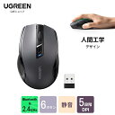 UGREEN ワイヤレスマウス Bluetooth 2.4GHz 静音マウス 無線2.4GHz 6ボタン 4000DPI 5段階DPI切替 電池式 ノートPC MacBook Chromebook パソコンなど対応 Mac/Windows/PC/Laptop/Macbook多機種対応 オフィス/旅行/出張 無線マウス