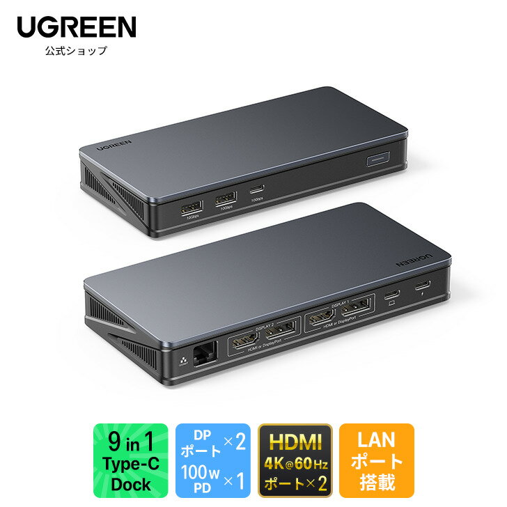 UGREEN USB C hbLOXe[V hbN USB-Cnu 10 Gbpsf[^] 2*USB-A+USB-C|[gy4K@60Hzz2*HDMI+2*DPy1GbpsC[TlbgzRJ45+yPD 100Wz }[d|[g displaylink ^Cvc hbLOXe[V