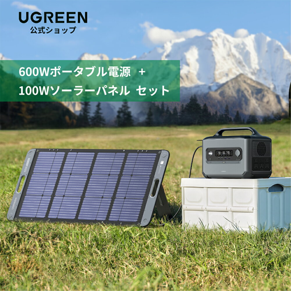 UGREEN ݡ֥Ÿ 顼ѥͥ륻å 680Wh 600W(1500W)ȼ1.5hե뽼š  Ŵ...