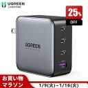 【お買い物マラソン1/9から25％OFFクーポン】UGREEN PD充電器 100W 4ポート GaN急速充電 USB-C充電器 Type-c 4台同時充電（USB-C*3 USB-A*1）MacBook Pro/Air Dell XPS iPad Mini/Pro iPhone Android Galaxy S10/S10+ノートPC/タブレット/携帯電話 PPS対応 type c 急速充電器