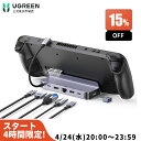 UGREEN Steam deck用TVドック 6-IN-1USB-Cハブ Steam Deckドッキングステーション、2*3.0USB-Aポート、3.0USB−C、HDMI 4K@60Hz、RJ45イーサネット、100WPD充電ポート、Steam deck専用、アルミニウム スチームデックドック TVドック