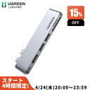 【4/24 20:00から最安の4時間15％OFF】UGREEN USB Type-C ハブ 6in1 HDMI 4K 一体型 ケーブルレス グレー ハブ USB Cハブ Type-C ハブ 6ポート hub 急速充電 USB3.0 Thunderbolt3 高速データ転送 microSD/SD カードリーダー MacBook Air対応 マルチハブ PCハブ USB Cハブ