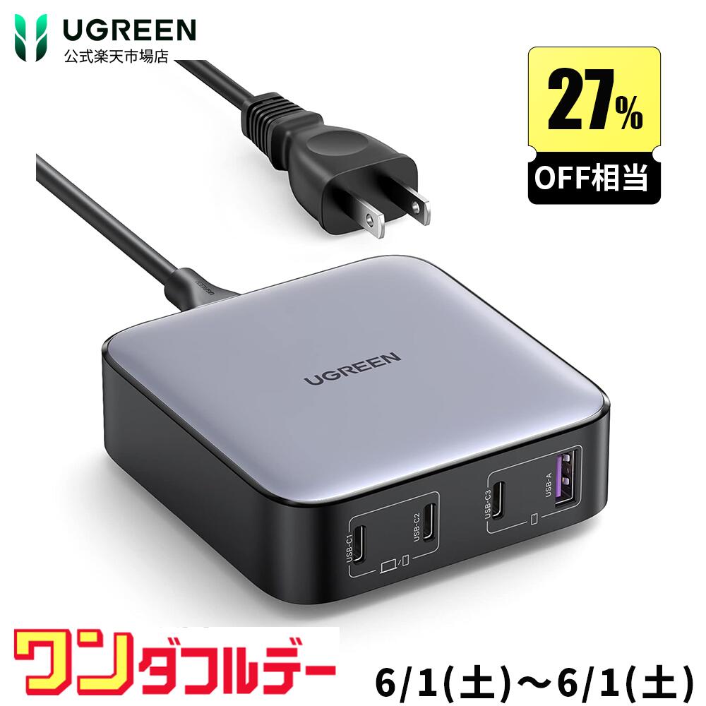 【6/1限定17％OFF+ポイント10倍】UGREEN Ne