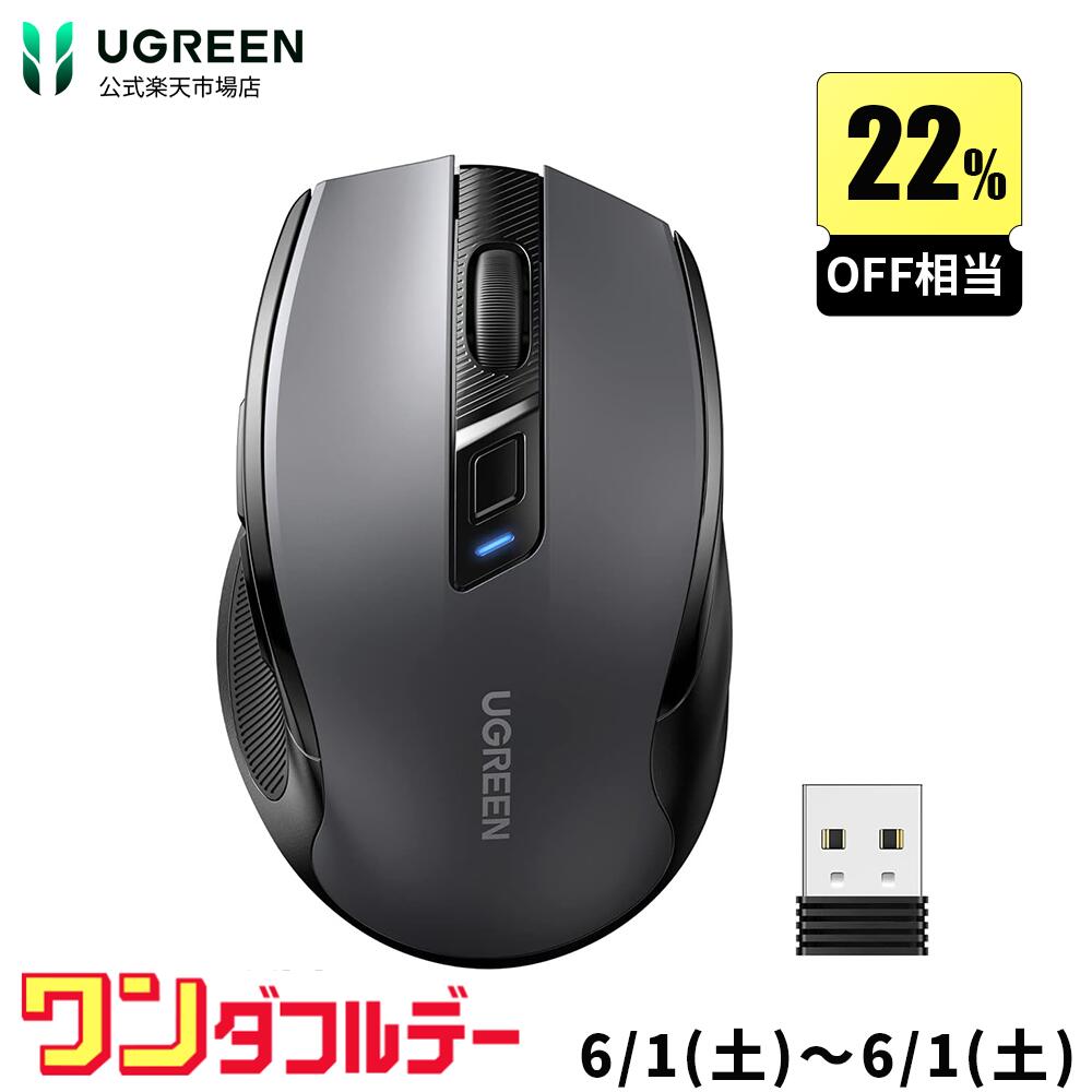 【6/1限定12％OFF+ポイント10倍】UGREEN 