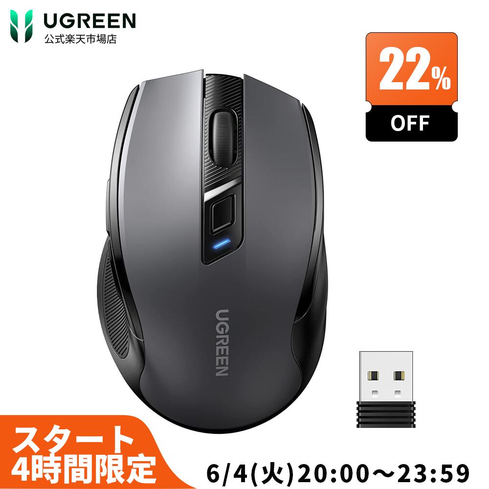 【6/4 20:00から最安の4時間22%OFF】UGREE