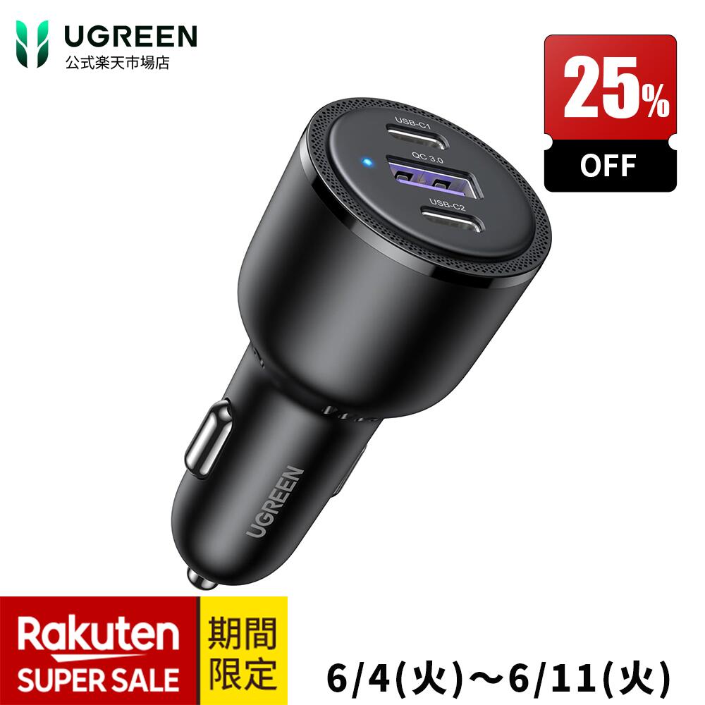 UGREEN 69W シガーソケット USB 充電器 急速充電器 カーチャージャー 3ポート USB C急速充電QC3.0 車載充電器 シガーソケット usbtypec iPhone 14/13/12/11/iPad/MacBook, GalaxyS22/S21/S20, Pixel 5/4aiPad