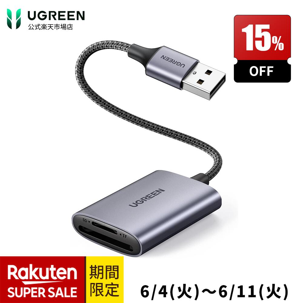 ֡ڥѡSALE15%OFFݥUGREEN TF SD ɥ꡼ USB3.0 ® 2in1 UHS-I MicroSD USBɥ꡼ Window Mac Linuxб 2Ʊɤ߽񤭲ǽ microsd ̿ ® Хåå ǡ SD Micro SDξб Ǯɤ Mac Linux ѥפ򸫤