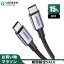 ֡ڤ㤤ʪޥ饽15OFFݥUGREEN USB Type C֥PDб100W/5A Ķ®USB C to USB C ɻ 椫Ľ⤢ USB֥ c USB ֥ typeC to typeC MacBook ProiPad mini 6Huawei MatebookiPad Pro Xperia GalaxyType-c1Mפ򸫤