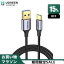 【お買い物マラソン15％OFFクーポン】UGREEN USB 3.0 typec ケーブル Quick Charge 3.0 usb c ケーブル 急速充電 5Gbps データ転送 ナイロン編み 高耐久性 a to c ケーブル USB-Type-C 充電ケーブル 1m Galaxy S21 S20 A51 A20e A21s Z Flip Note 9T Xperia PS5対応 usb-c 1M