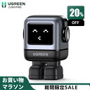 【お買い物マラソン20％OFFクーポン】UGREEN Nexode RG 65W 急速充電器USB-C*2とUSB-A*1【表情で充電状況がわかる・マグネット式ブーツ付き】PD/PPS/QC4+/SCP規格対応 MacBook Air、iPad Pro、iPhone15 Pro/Plus/14/13/12、GalaxyS23Ultra、Google Pixel 7Pro/6など対応 PSE