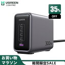 【お買い物マラソン35％OFFクーポン】UGREEN Nexode 300W 充電器 PD3.1対応 5ポート同時急速充電 【USB-Cx4＆USB-Ax1】 縦式 省スペース デュアルGaNFast (窒化ガリウム)チップ採用 単ポート140W常時対応 複数ノートPCに急速充電対応 type c急速充電器 高速PD対応