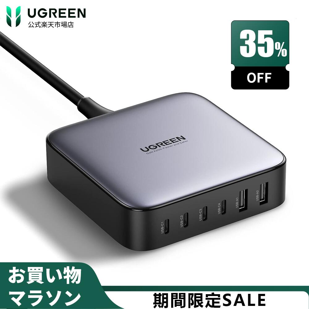 UGREEN Nexode 200W 充電器 6ポート搭載 単ポート100W 全ポートPD3.0対応 PPS規格対応 PD急速充電器 USB-C充電器 MacBook二台急速充電 iPhone14/13/12/11 Android Galaxy S21/S10/Xperia/AQUOS/Pixel USB-C対応 typec充電器