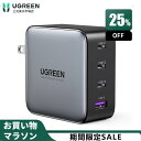 【お買い物マラソン25％OFFクーポン4/17まで】UGREEN PD充電器 100W 4ポート GaN急速充電 USB-C充電器 Type-c 4台同時充電（USB-C 3 USB-A 1）MacBook Pro/Air Dell XPS iPad Mini/Pro iPhone Android Galaxy S10/S10 ノートPC/タブレット/携帯電話 PPS対応 type c急速充電器