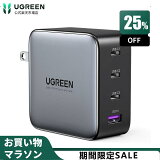 ڤ㤤ʪޥ饽25OFFݥUGREEN PDŴ 100W 4ݡ GaN® USB-CŴ Type-c 4ƱšUSB-C*3 USB-A*1MacBook Pro/Air Dell XPS iPad Mini/Pro iPhone Android Galaxy S10/S10+ΡPC/֥å/ PPSб type c®Ŵ