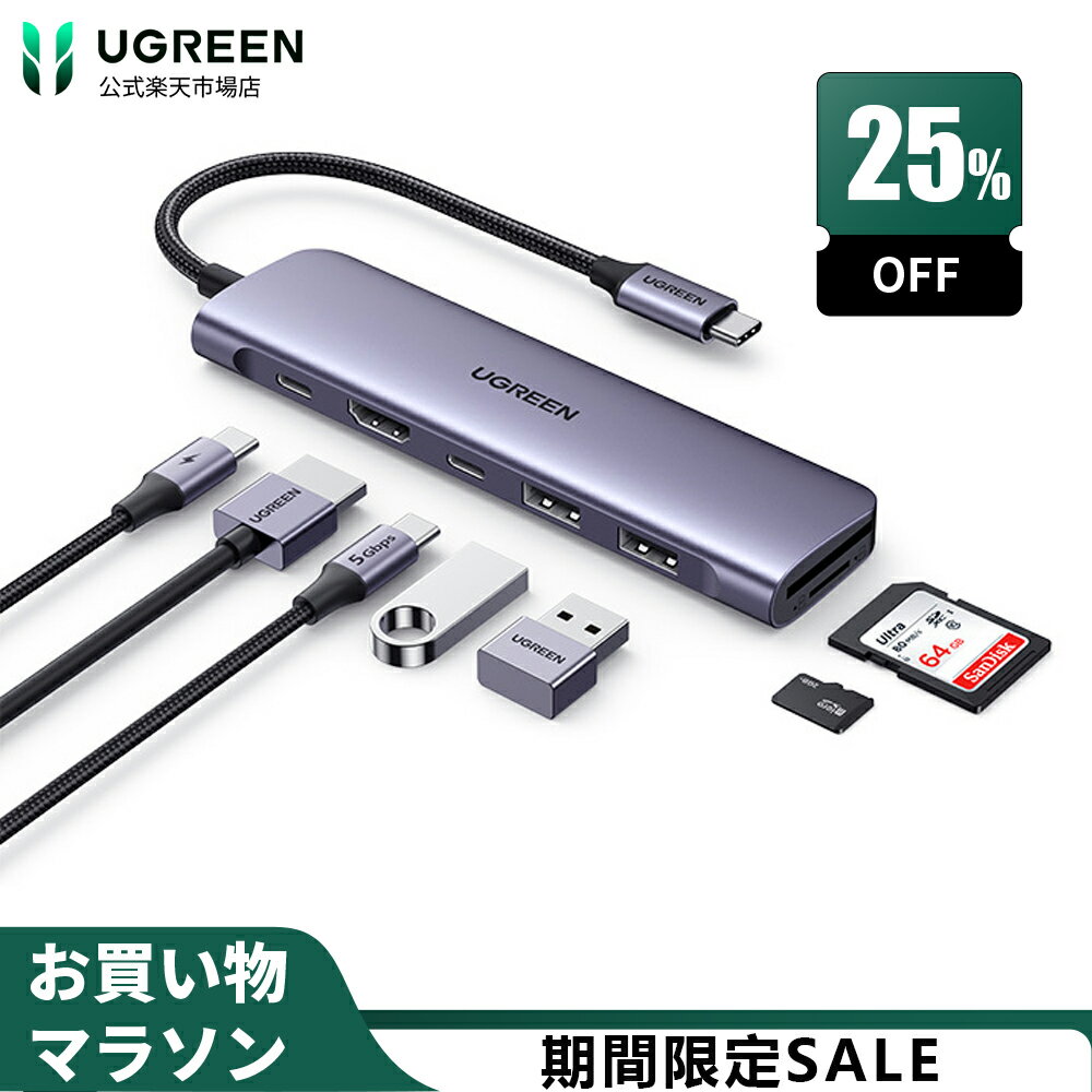 UGREEN USB Cハブ 7-IN-1 USB ハブ Type-C PD 100W 急速充電 USB Type-C ハブ USB-C 5Gbps高速転送 4K HDMIハブ USB 3.0 2ポート拡張 SD Micro SD/TFカードリーダー付き タイプC アダプター MacBook air Pro Dell XPS HP SurfaceGo