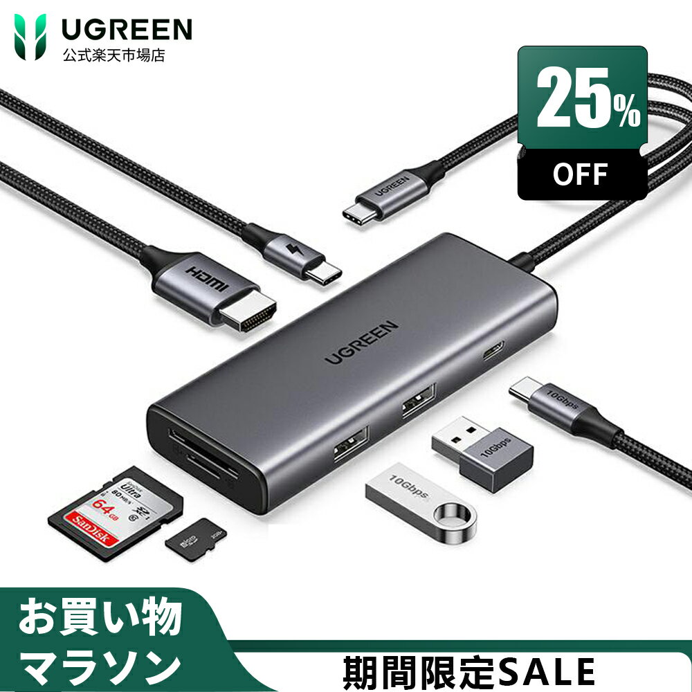 5/925OFFݥUGREEN Revodok USB Cϥ 7-IN-1 USB ϥ 10GbpsĶ®ǡž 2*USB-A 3.2+1*USB-C 3.2(10Gbps) ݡȳĥ Type-C Power Delivery 100W ® 4K@30Hz HDMI SD/TFɥ꡼դ MAC OS;linux;IOS;AndroidбTypeC