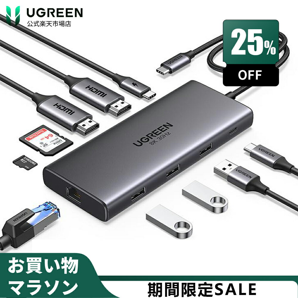 【5/9から25％OFFクーポン】UGREEN USB Cハブ USB TYPE-C ハブ 100W PDポート付き 急速充電 HDMI 10-IN-1 スリムハブ 3.0+1xUSB-C 3.0+2xUSB-A 2.0+SD 5Gbps超高速データ転送用 4K HDMI出力 Windows 10/8.1/8/7/Vista/XP;MAC OS;linux;IOS Android MacBook Thinkpad