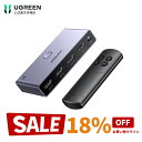 ★ランキング入賞★ 【お買い物マラソン限定18%OFFクーポン】UGREEN HDMI 切り替え器 3入力1出力 8K@60Hz/4K@120Hz HDMIセレクター HDMI切替器リモコン付き48Gbps HDMI2.1 HDCP 2.3 【PS3/PS4/PS5/Switch動作確認済み】