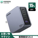 【お買い物マラソン15％OFFクーポン】UGREEN Nexode Pro 160W 4ポート GaN 充電器 GaN急速充電 USB-C充電器 Type-c 4台同時充電（USB-C 3 USB-A 1）GaNInfinity技術 MacBook Pro/Air Dell XPS iPad Mini/Pro iPhone15 Android Galaxy S23 S10/S10 PPS対応 type c急速充電器