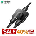 【お買い物マラソン限定40%OFFクーポン】UGREEN HDMI切替器 2入力1出力/1入力2出力 4K@60Hz HDMIセレクター 双方向 HDCP 2.2/HDMI 2.0 電源不要 PS5/PS4/PS3 TV Stick PC ブルーレイプレーヤー テレビ プロジェクター 等に適用