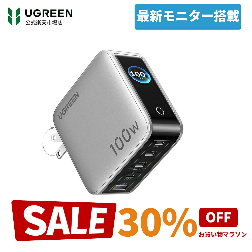 【30%OFFクーポン 3/26まで】UGREEN 100W PD 充電器 5ポート(USB-C*4+USB-A*1) 【タッチ操作対応のモニター搭載/アニメーション絵文字/リアルタイム表示機能】PD/PPS/QC4+/SCP規格対応 MacBook Air/iPad Pro/iphone17-8シリーズ/Galaxy/Xperia/Pixel対応 PSE認証 折りたたみ