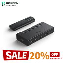 ★楽天1位★【お買い物マラソン限定20%OFFクーポン】UGREEN HDMI 切り替え器 5入力1出力 4K@60Hz HDMIセレクター HDMI切替器 HDCP 2.2/HDMI 2.0 手動 切り替え【PS3/PS4/PS5/Nintendo Switch動作確認済み】