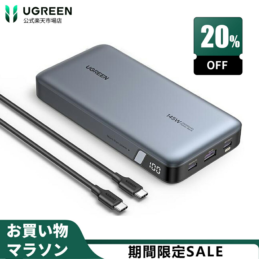 【5/9から20％OFFクーポン】UGREEN PD3.1 