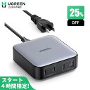 【5/9 20:00から最安の4時間25%OFF】UGREE