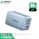 【5/9 20:00から最安の4時間30%OFF】UGREE