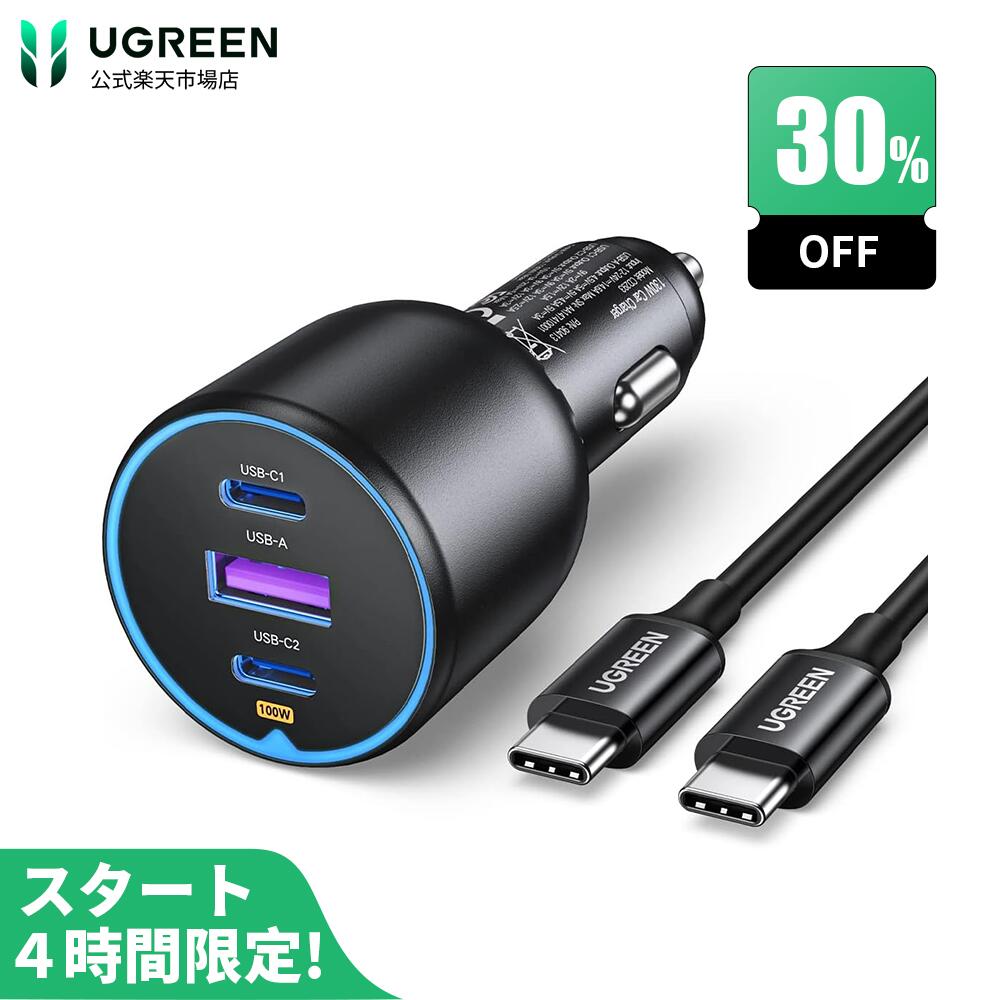 セイワ(SEIWA) 車内用品 シガーソケット充電器 パワープラグ USB2ポート F326 DC12/24V 自動識別IC機能搭載 スマホ タブレット用