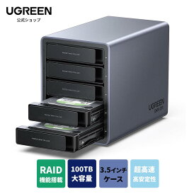 ★ランキング入賞 【RAID機能対応】 UGREEN HDD ケース 3.5インチ 5Bay SSD ケース USB 3.0 Type C接続 HDD ハードディスクケース 5台搭載可能 18TB×5台超大容量対応 UASP対応 5Gbps高速転送 独立電源スイッチ搭載 外付けハードドライブ アルミ製