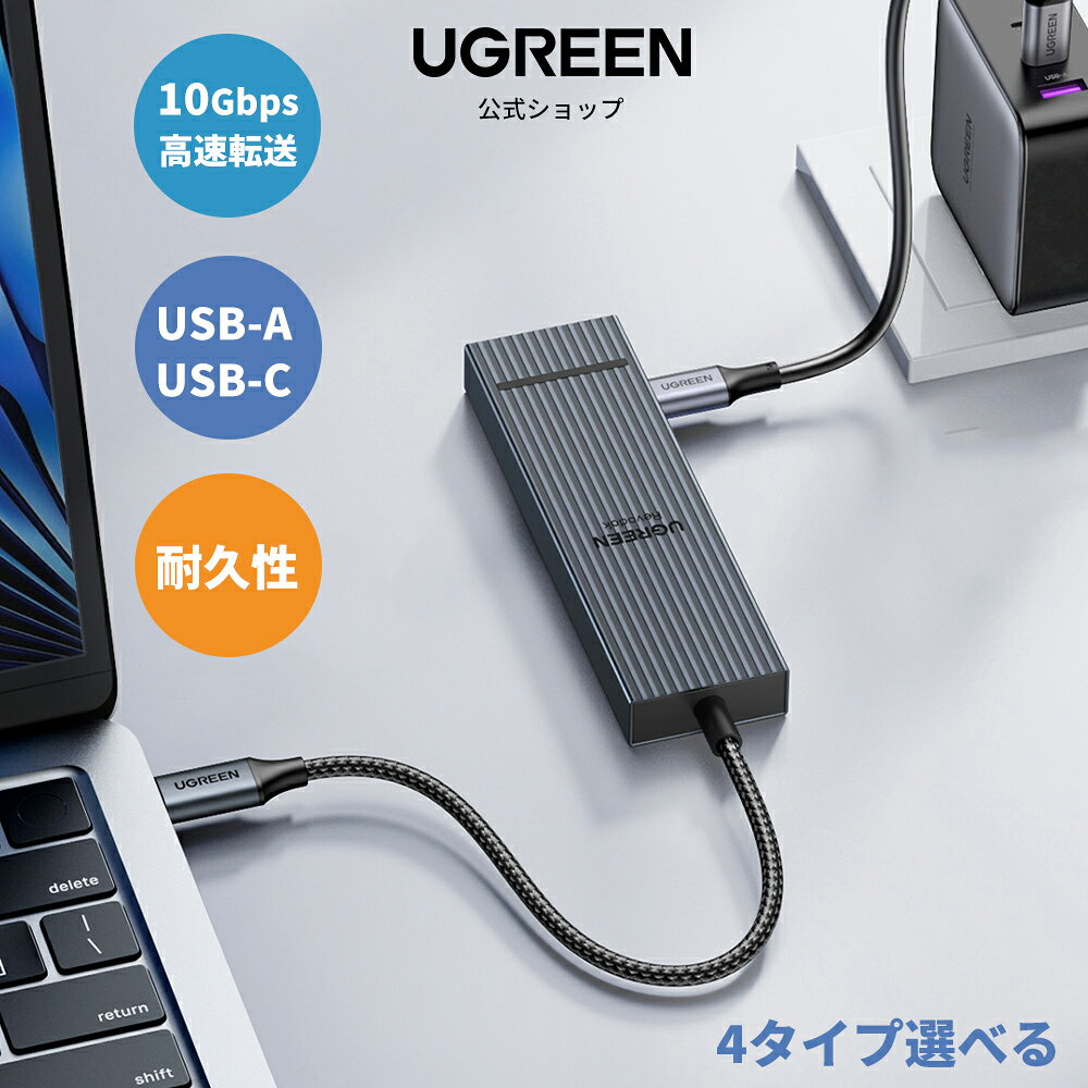 UGREEN Revodok USB-C ハブ 6 in 1 10Gbps USB C 3.2 & USB-A 3.2 4K 60Hz HDMI 100W PD電源供給 MacBook Pro/Air、iPad Pro、Thinkpad Rog Ally などに対応